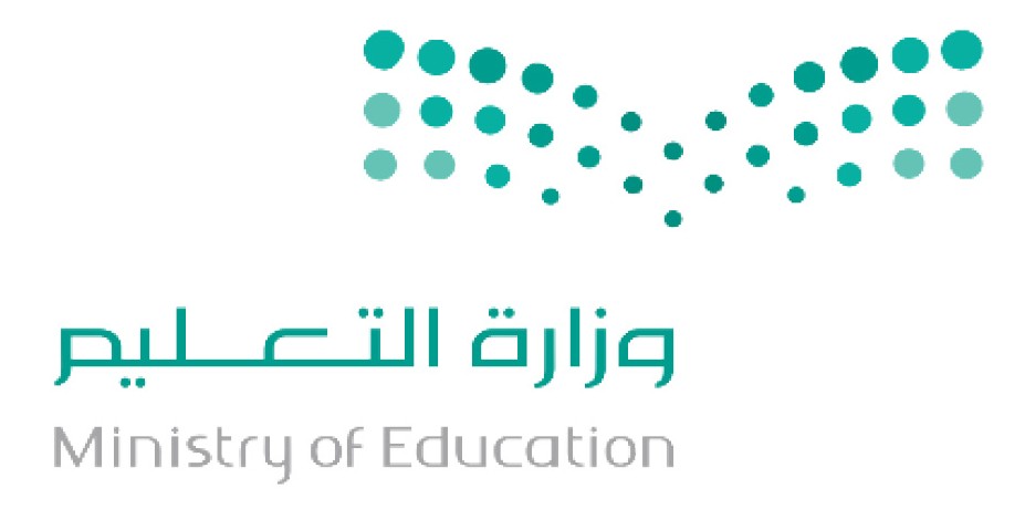 وزارة التعليم